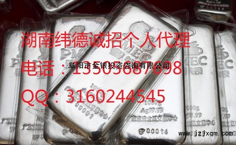 湖南緯德現(xiàn)貨燃油大宗商品交易平臺無點差0風(fēng)險誠招個人代理咨詢加盟純手續(xù)費高返傭13505687698