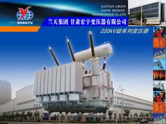 優(yōu)質的220kV油浸電力變壓器出售|電力變壓器廠家