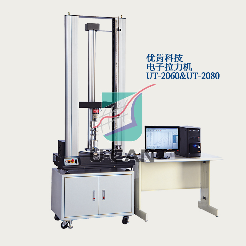 優(yōu)肯 育肯 電子拉力試驗(yàn)機(jī)