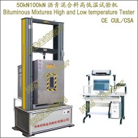 恒瑞金橡膠高低溫拉伸試驗機