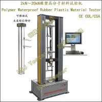 恒瑞金 橡膠拉力試驗(yàn)機(jī)